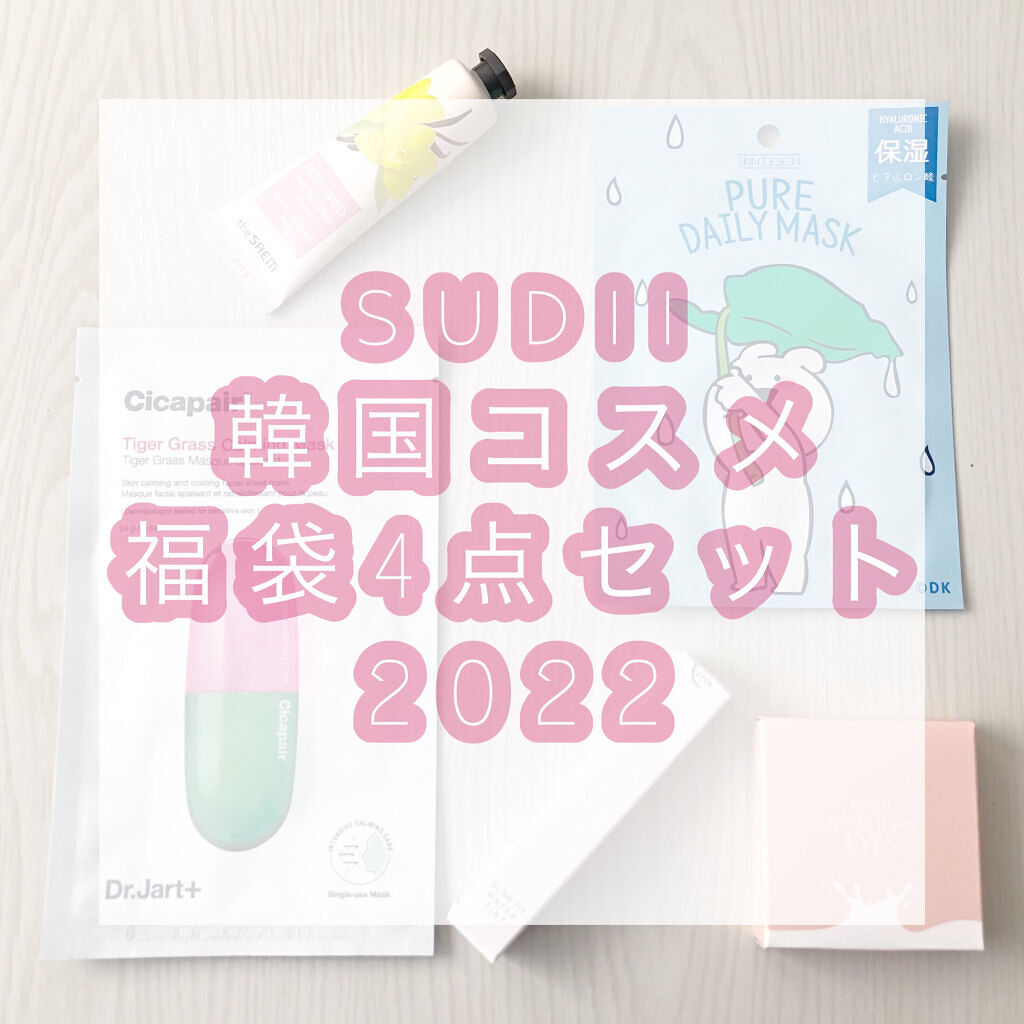 グロウフィットウォーターティント 05 ローズパープル/LIZDA/リップティントを使ったクチコミ（1枚目）