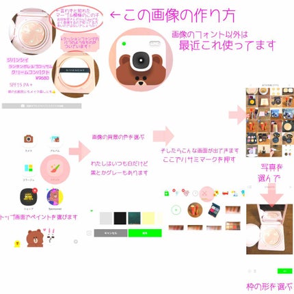 ランタンポレル ブロッサム クリーム コンパクト/GIVENCHY/化粧下地を使ったクチコミ(4枚目)