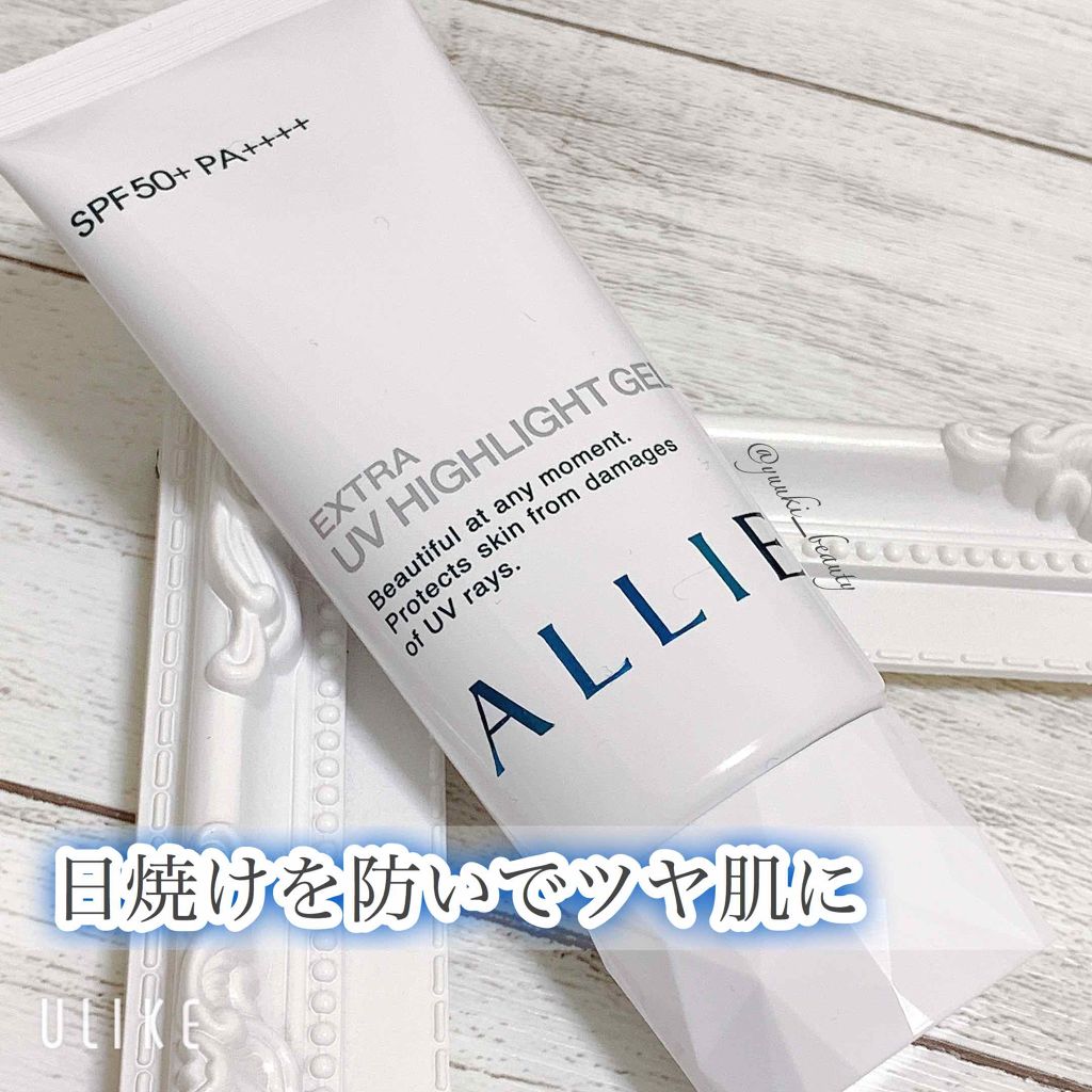 エクストラUV ハイライトジェル/アリィー/日焼け止めジェルを使ったクチコミ（1枚目）