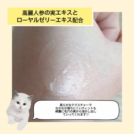 クリーンイットゼロ クレンジングバーム ナリシング/BANILA CO/クレンジングバームを使ったクチコミ(5枚目)