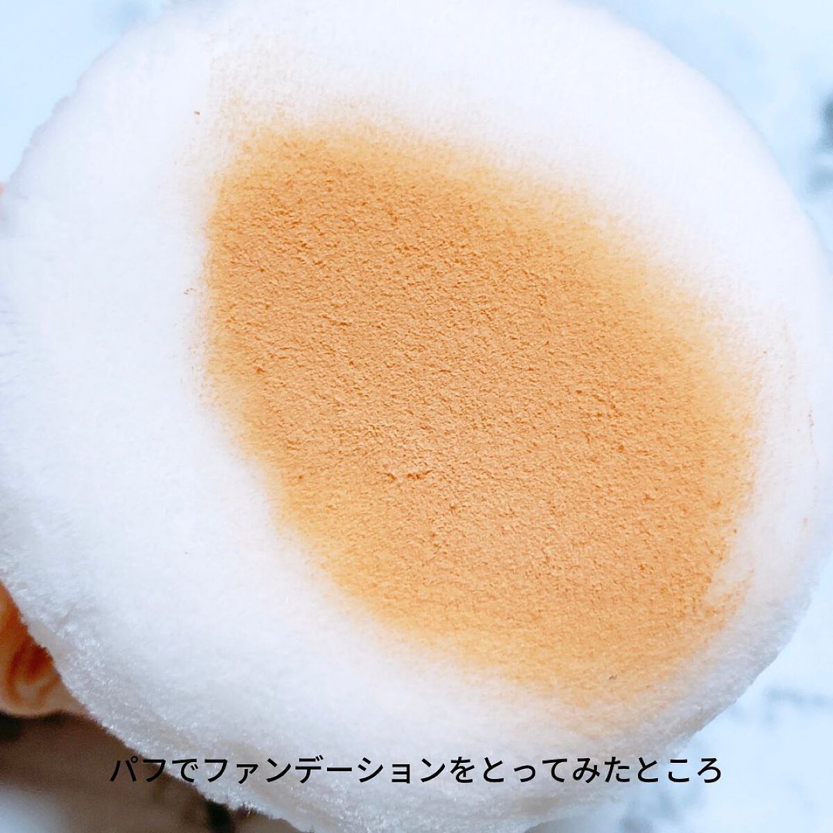 パフN (フェースパウダー用)/KANEBO/パフ・スポンジを使ったクチコミ(6枚目)