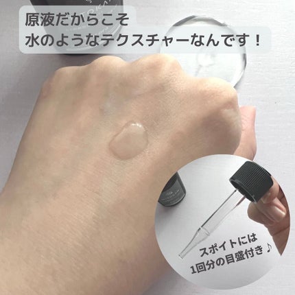 ヒト幹細胞培養エキス原液/fracora/美容液を使ったクチコミ(3枚目)