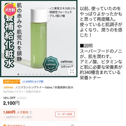 ベターザンパレット/rom&nd/アイシャドウパレットを使ったクチコミ(2枚目)