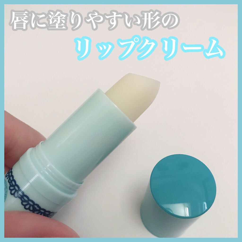 リップベビーナチュラル 無香料/メンソレータム/リップクリームを使ったクチコミ（1枚目）