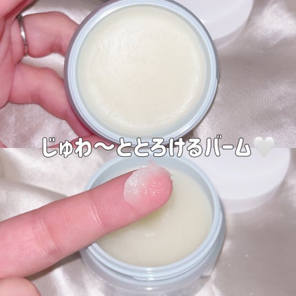 オーガニックバーム スカイハーブの香り /Laret/クレンジングバームを使ったクチコミ(2枚目)
