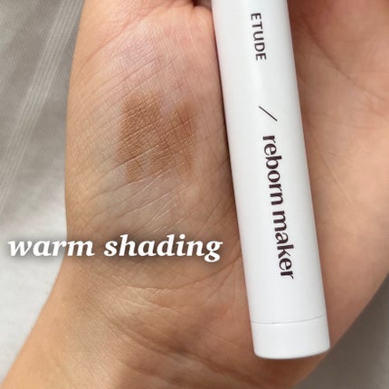 コントゥアスティック ウォーム/ETUDE/シェーディングの画像