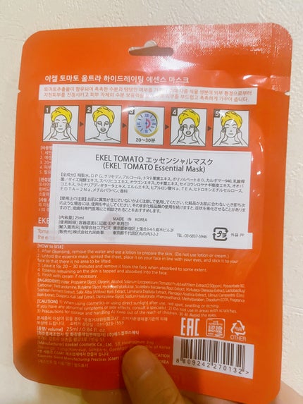 ekel フェイスパック /ekeL/シートマスク・パックを使ったクチコミ(2枚目)
