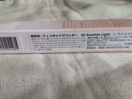 ライトキャッチャーリキッドグリッター/Flynn/グリッターを使ったクチコミ(2枚目)