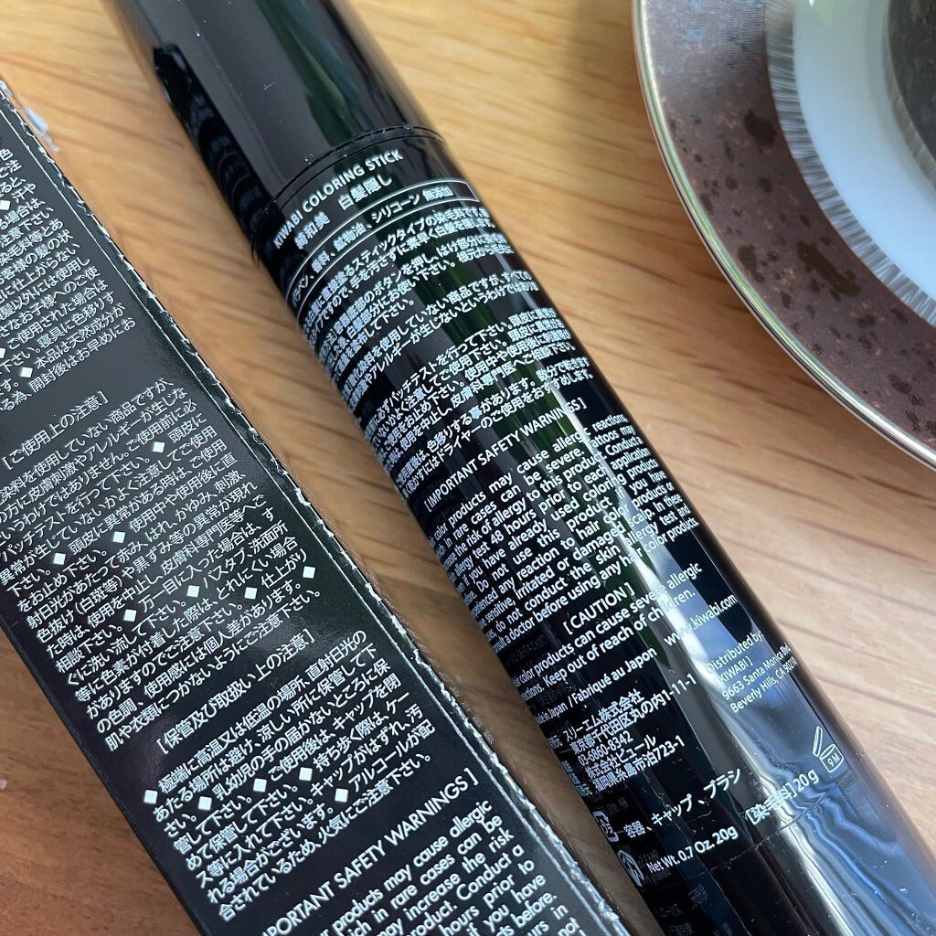 白髪隠しカラーリングブラシ/綺和美/ヘアカラーを使ったクチコミ(5枚目)