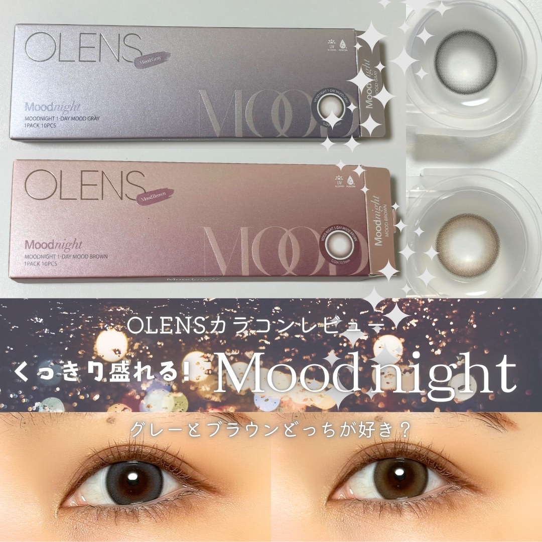 Moodnight 1day/OLENS/ワンデー（１DAY）カラコンを使ったクチコミ（1枚目）