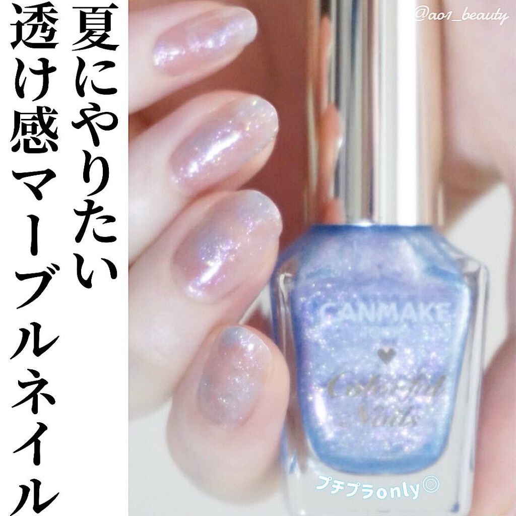 スピーディ トップコートR/シュガードール/ネイルトップコートを使ったクチコミ（1枚目）