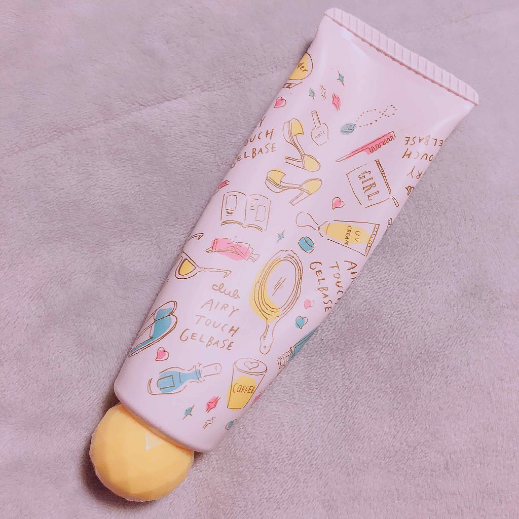 エアリータッチジェルベース/クラブ/化粧下地を使ったクチコミ(1枚目)