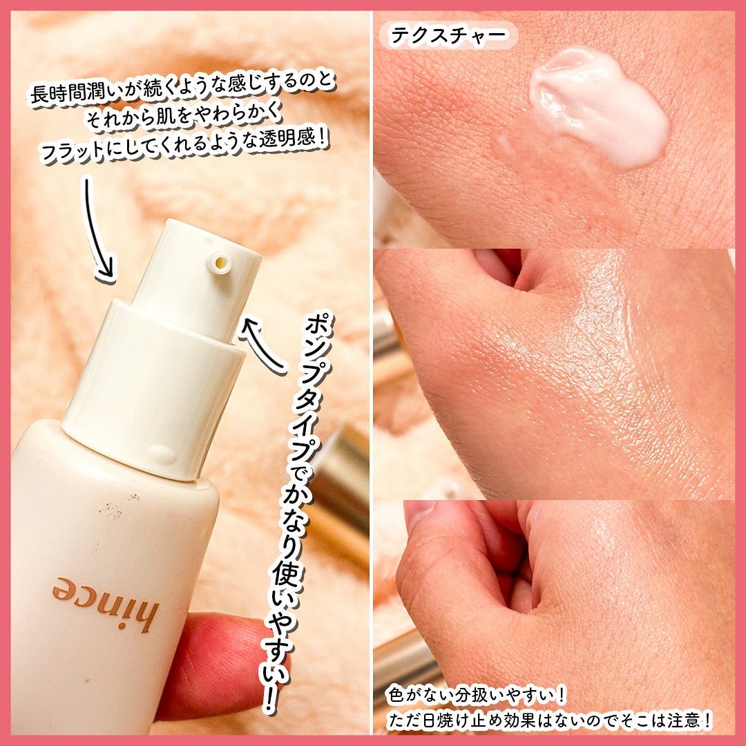 トゥルーディメンショングロウチーク/hince/パウダーチークを使ったクチコミ（3枚目）