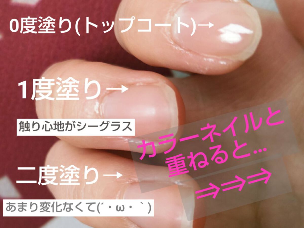 【ちふれって】マットネイルとは【ネイルもあんねん】

こうも毎日雪に悩まされると、夏が恋しくなってきます。
シーグラスネイルとやらを発見して、季節外れもいいところだけどマットトップコートに挑戦してみました……

ネイルなのにツヤツヤしていな