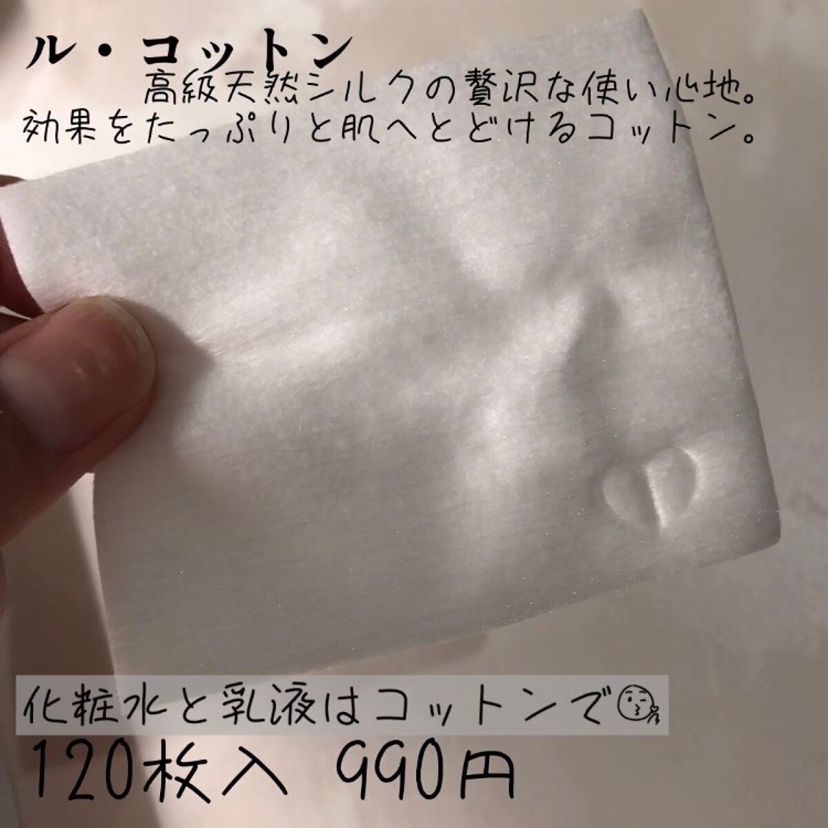 enu on LIPS 「クレ・ド・ポーボーテ夜用ケア✔️ル・セラム美容液50ml27,..」(3枚目)