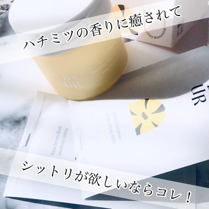 プランプハニー アクアセラムマスク/ByUR/シートマスク・パックを使ったクチコミ(1枚目)