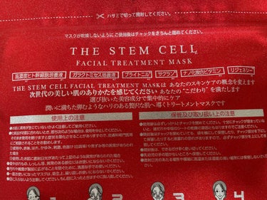 フェイシャル トリートメント マスク/THE STEM CELL/シートマスク・パックを使ったクチコミ（2枚目）