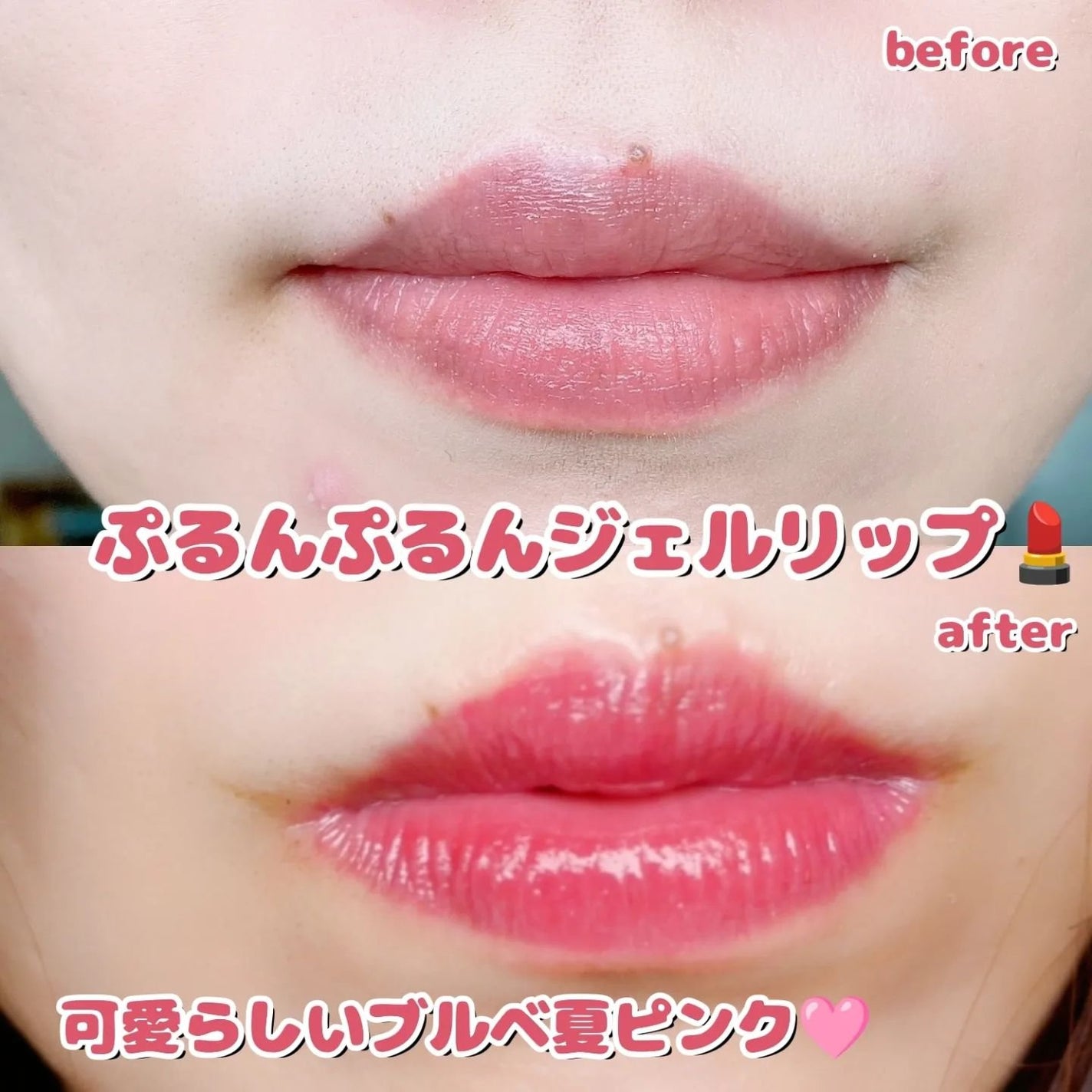 ハイドロデュイティント/Dear.A/リップティントを使ったクチコミ(3枚目)