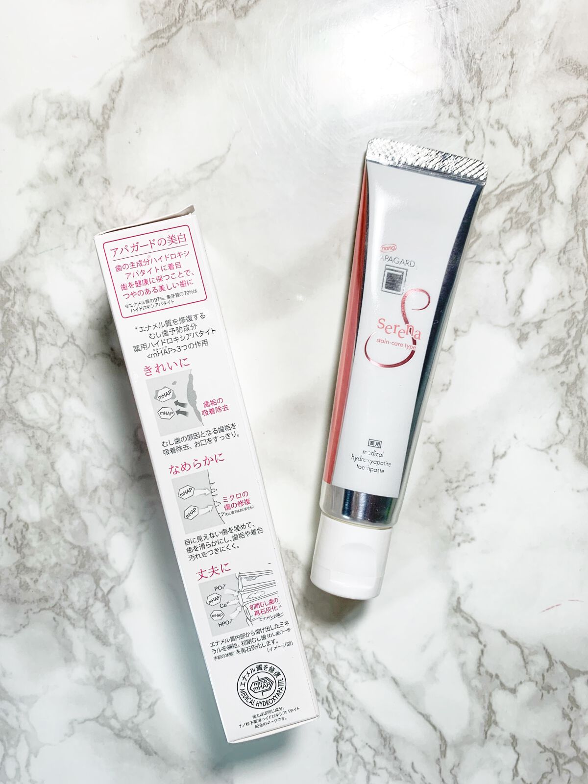 アパガードセレナ/アパガード/歯磨き粉を使ったクチコミ（2枚目）