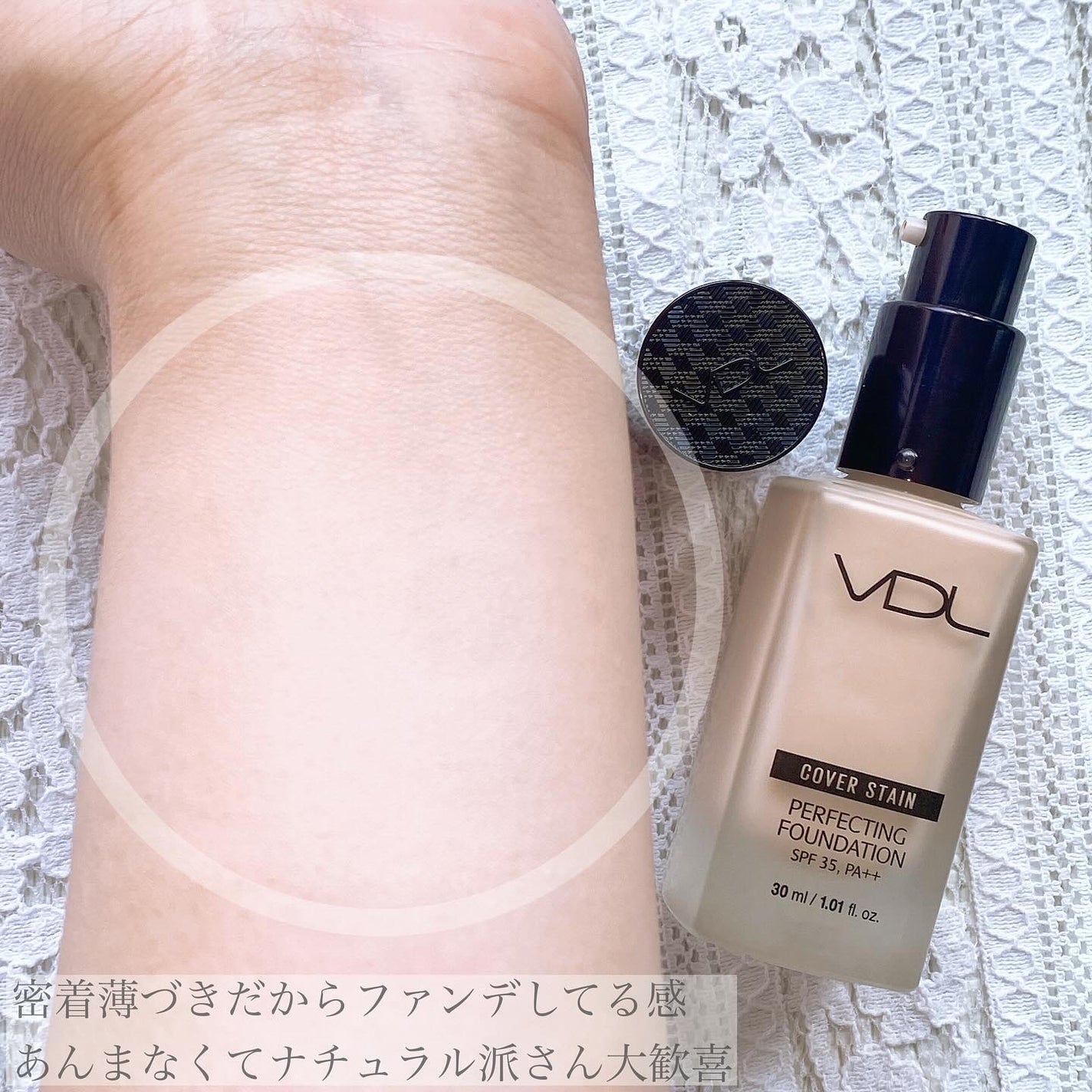 ルミレイヤープライマー/VDL/化粧下地を使ったクチコミ(6枚目)