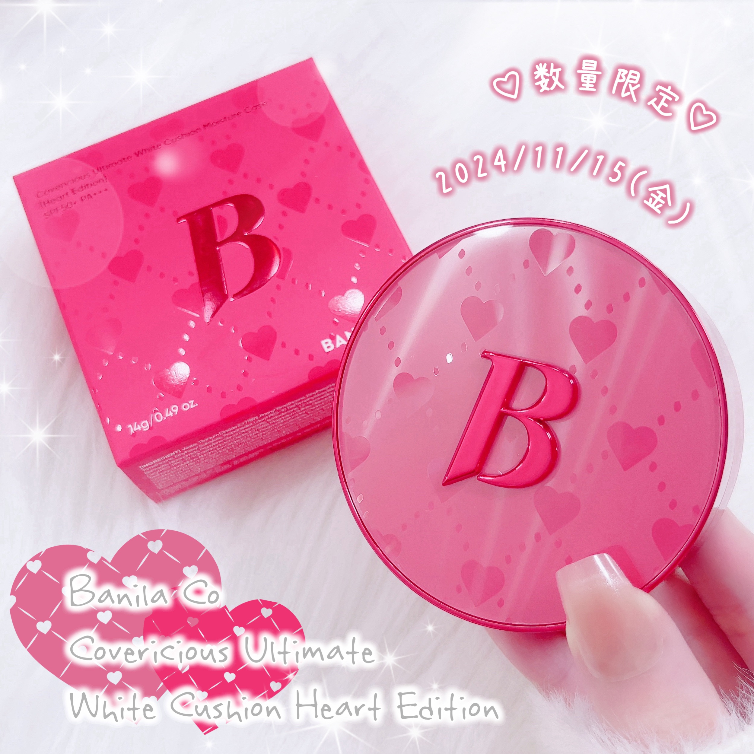 カバーリシャス アルティメット ホワイトクッション モイスチャー/BANILA CO/クッションファンデーションを使ったクチコミ（1枚目）