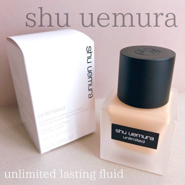 アンリミテッド ラスティング フルイド/shu uemura/リキッドファンデーションを使ったクチコミ（1枚目）