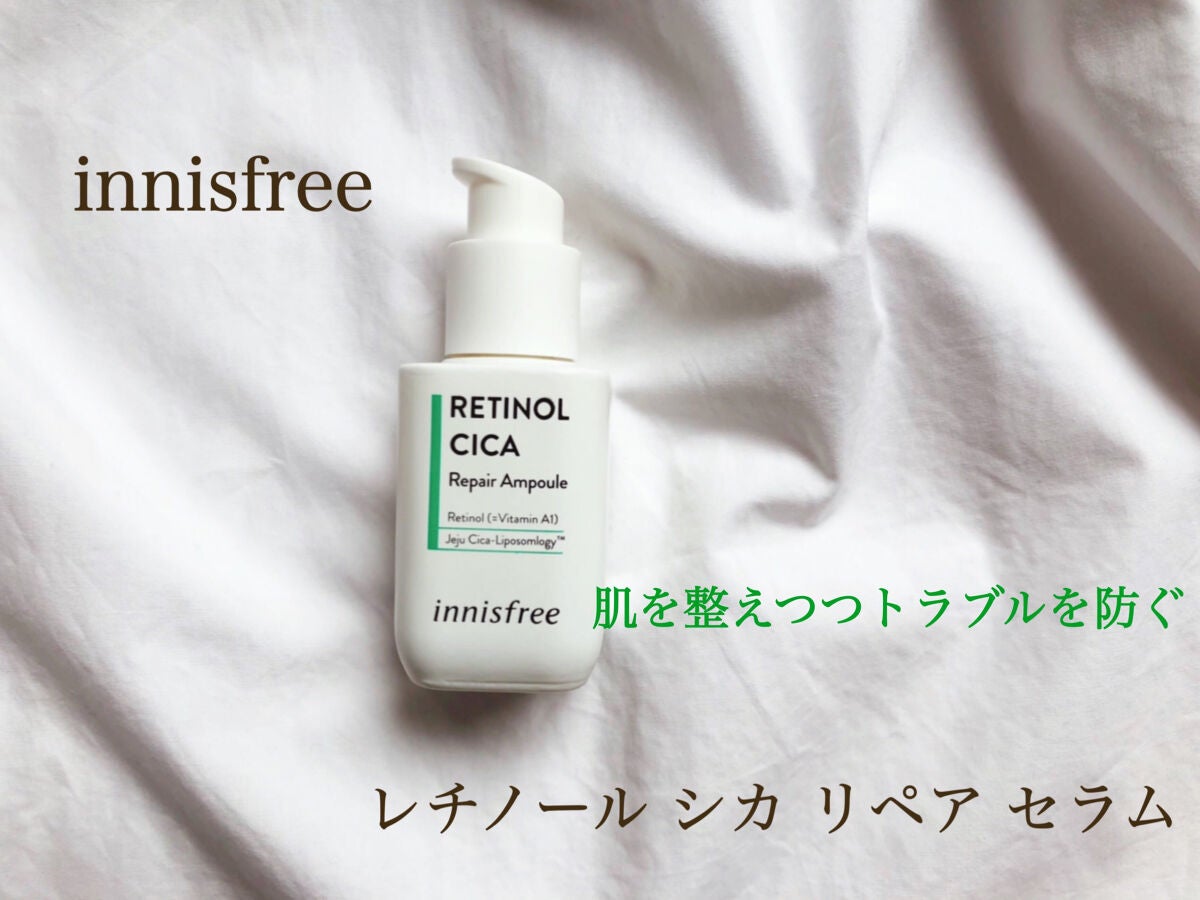 レチノール シカ リペア セラム/innisfree/美容液を使ったクチコミ(2枚目)