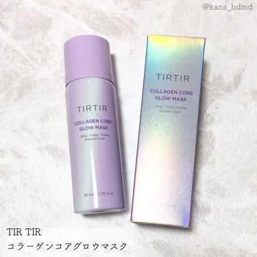 TIRTIR　コラーゲンコアグローマスク


♡･･*･･♡･･*･･♡･･*･･♡･･*･･♡･･*


TIRTIRのコラーゲンコアグローマスクをお試しさせていただきました😳


Twitterに投