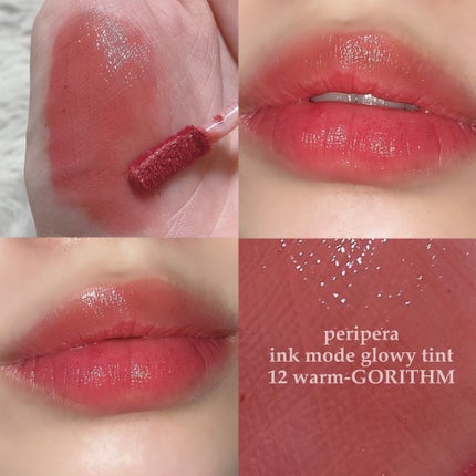 インク ムード グロイ ティント/PERIPERA/リップティントを使ったクチコミ(1枚目)