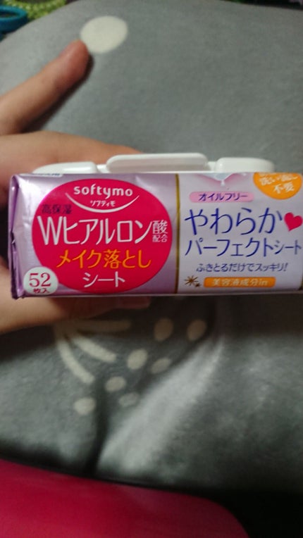 ソフティモ メイク落としシート (ヒアルロン酸)/ソフティモ/クレンジングシートを使ったクチコミ(2枚目)