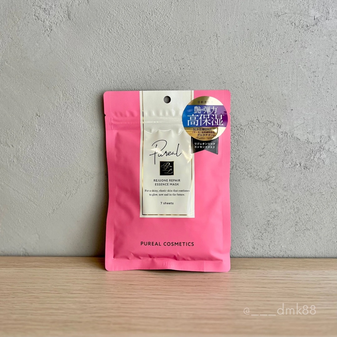 リジュオンリペアエッセンスマスク/ピュレア/シートマスク・パックを使ったクチコミ（1枚目）
