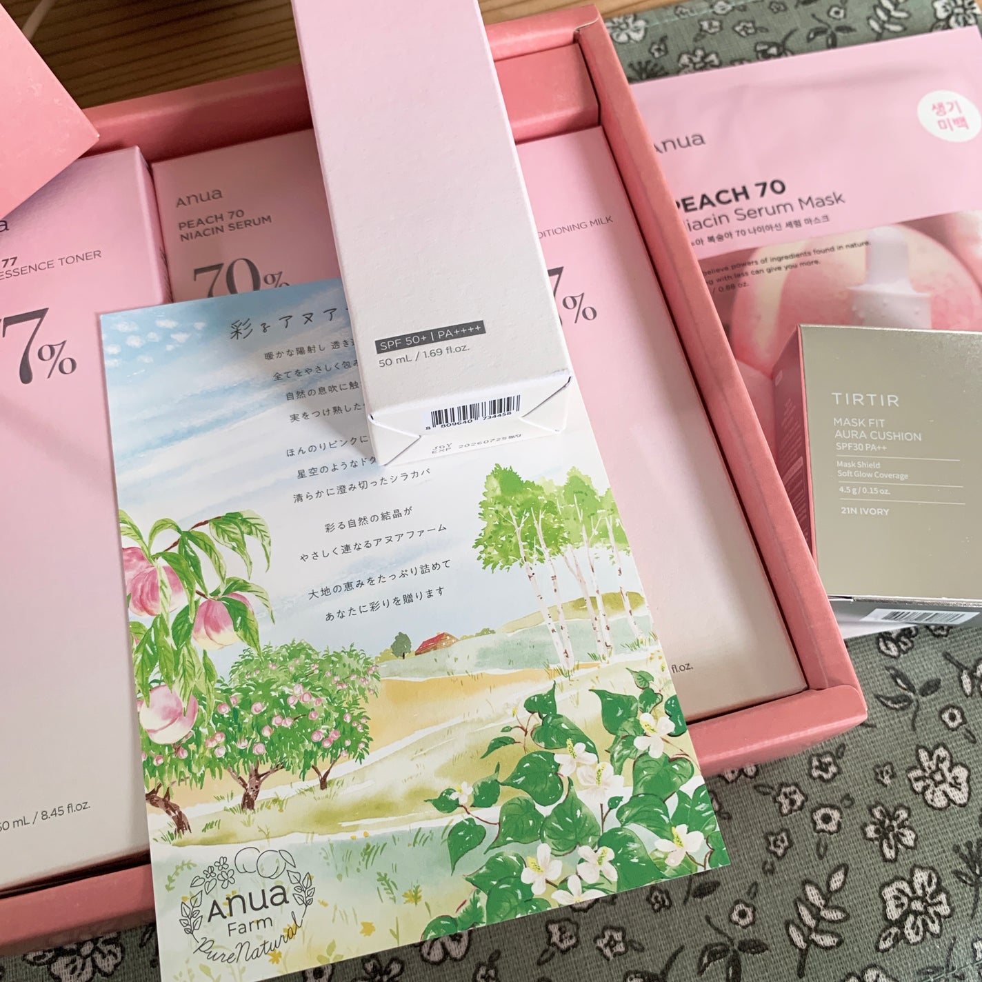 桃70%ナイアシンシートマスク/Anua/シートマスク・パックを使ったクチコミ(1枚目)