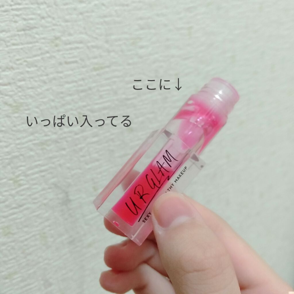 UR GLAM LIP OIL/U R GLAM/リップグロスを使ったクチコミ(3枚目)
