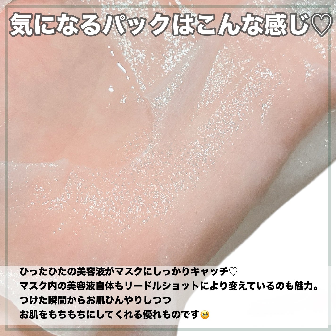 リードル ショット リフティング アイ クリーム/VT/アイケア・アイクリームを使ったクチコミ(4枚目)