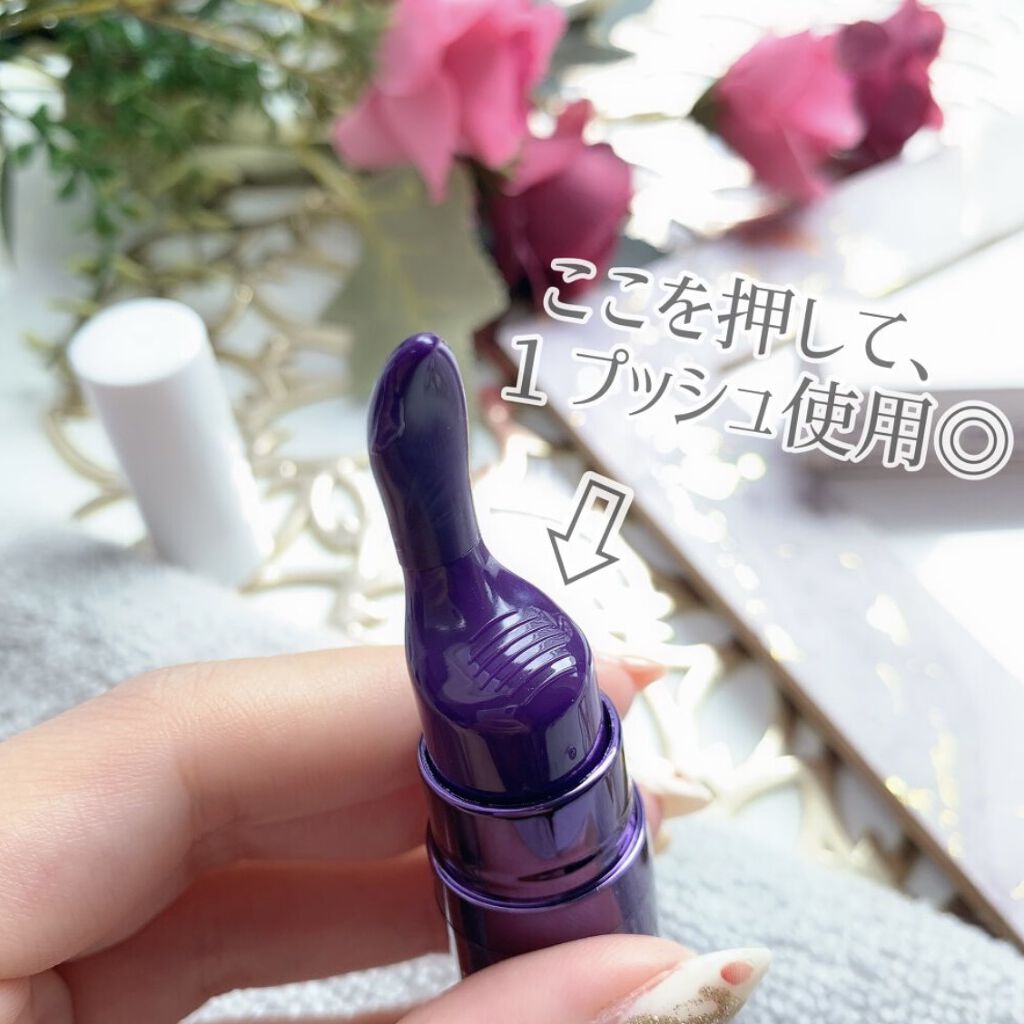 コレクティブアイセラム/shimaboshi/アイケア・アイクリームを使ったクチコミ（3枚目）