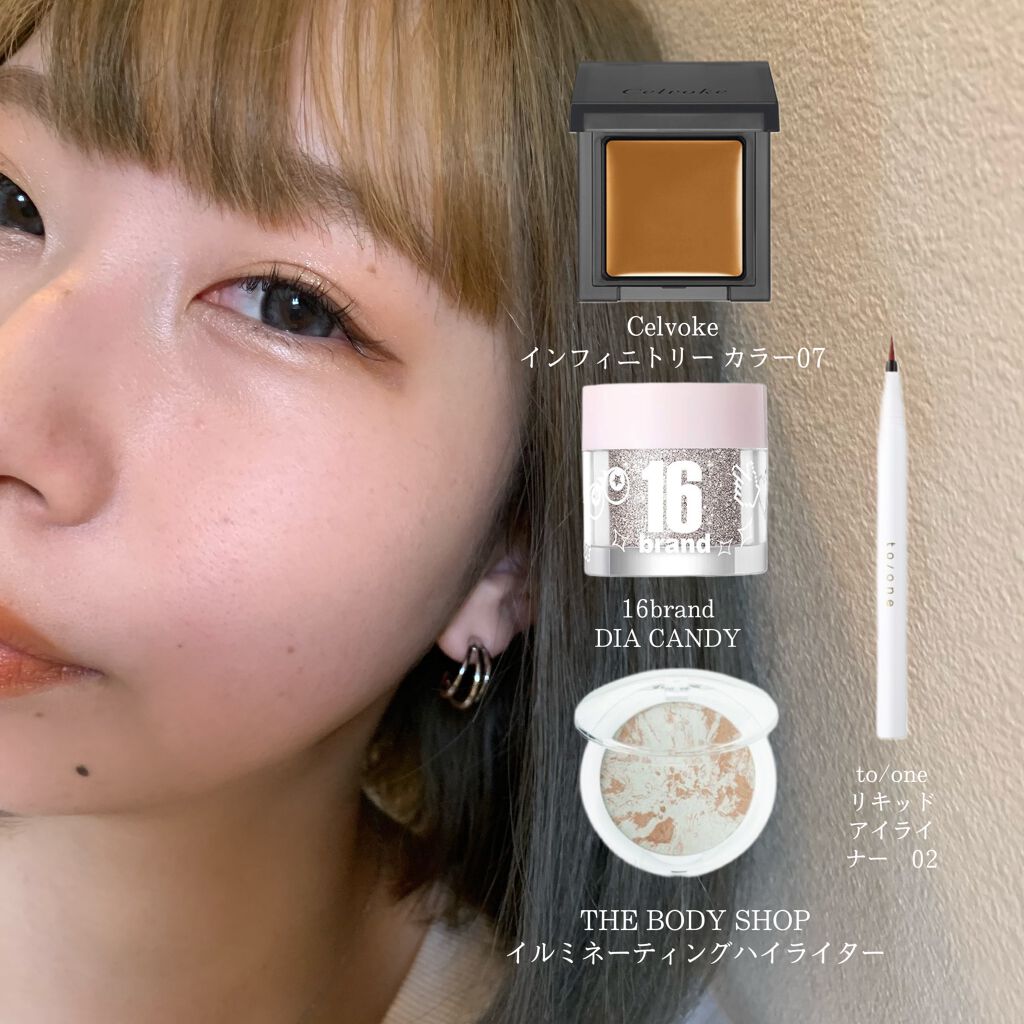 16CANDY ROCK PEAEL POWDER ダイアキャンディー/16BRAND/単色アイシャドウを使ったクチコミ（1枚目）