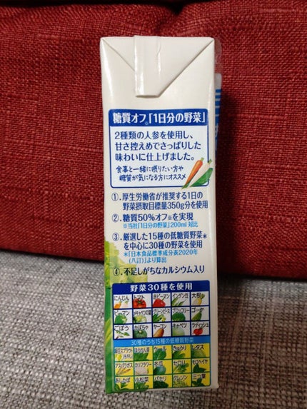 を使ったクチコミ(2枚目)