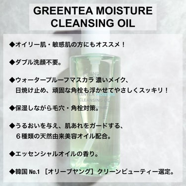 グリーンティー モイスチャークレンジングフォーム/ラウンドアラウンド/洗顔フォームを使ったクチコミ（6枚目）