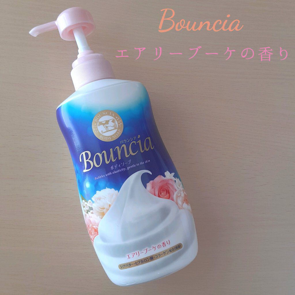 バウンシア ボディソープ エアリーブーケの香り/Bouncia/ボディソープを使ったクチコミ(1枚目)