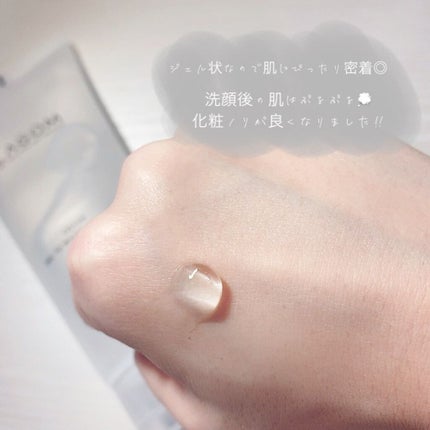 ラゴム ジェルトゥウォーター クレンザー(朝用洗顔)/LAGOM /その他洗顔料を使ったクチコミ(3枚目)