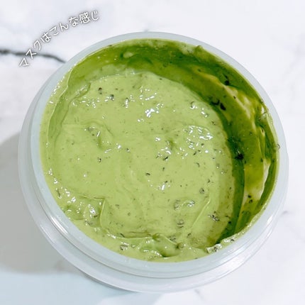 シャインマスカットシカフードマスク/SKINFOOD/洗い流すパック・マスクを使ったクチコミ(4枚目)