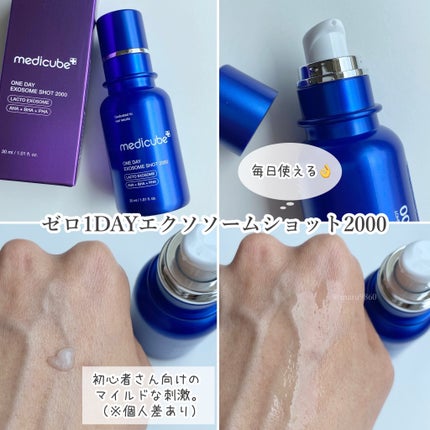 グルタチオングロウアンプル/MEDICUBE/美容液を使ったクチコミ(3枚目)