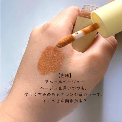 リップ&チーク/WHOMEE/ジェル・クリームチークを使ったクチコミ(4枚目)