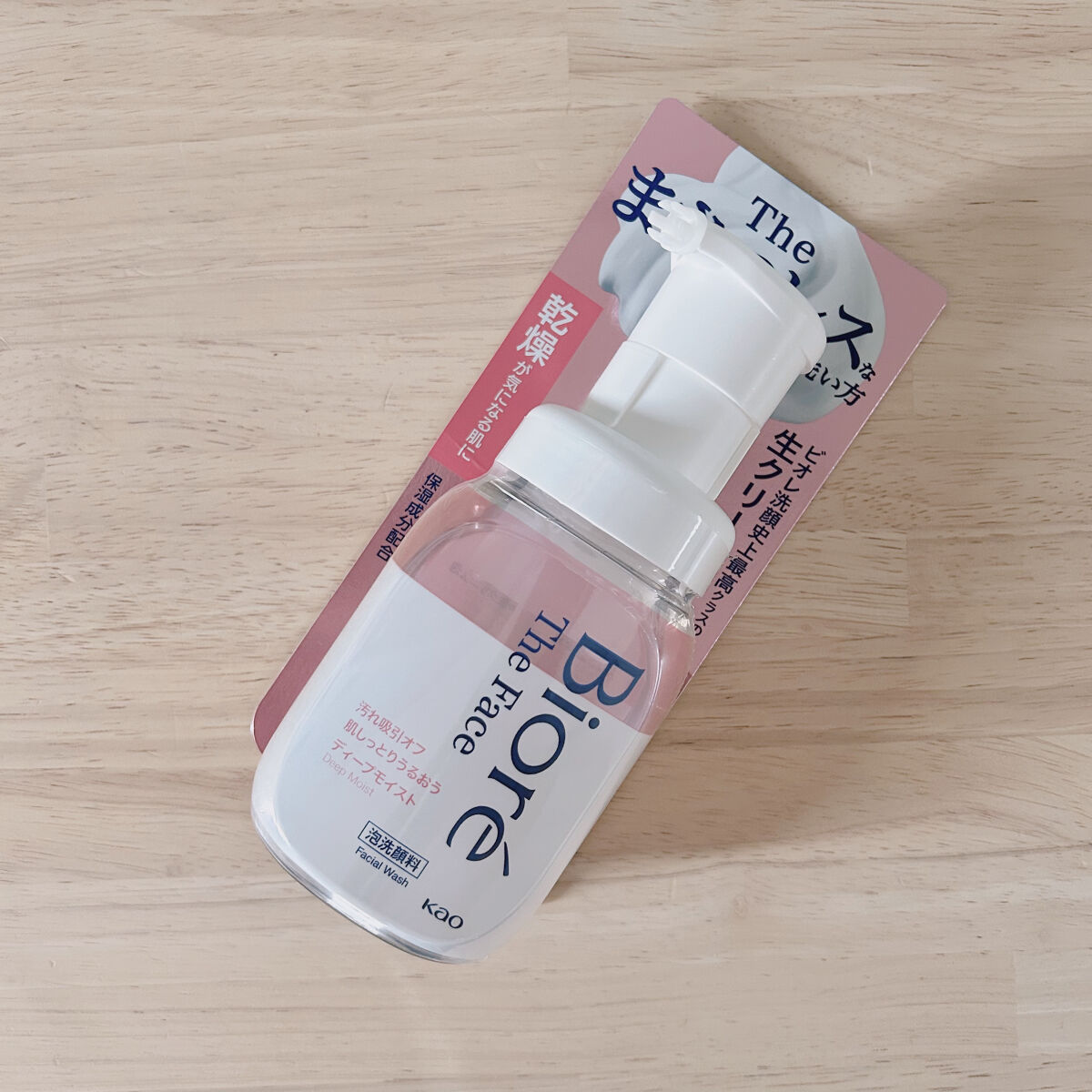 ビオレ ザフェイス 泡洗顔料 ディープモイスト/ビオレ/泡洗顔を使ったクチコミ（1枚目）