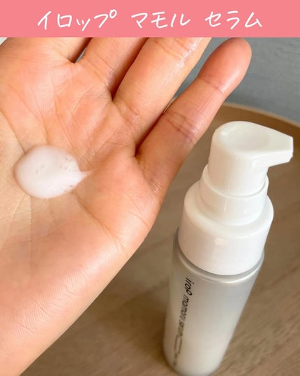 イロップ タス シャンプー/トリートメント/irop/市販シャンプーを使ったクチコミ(6枚目)