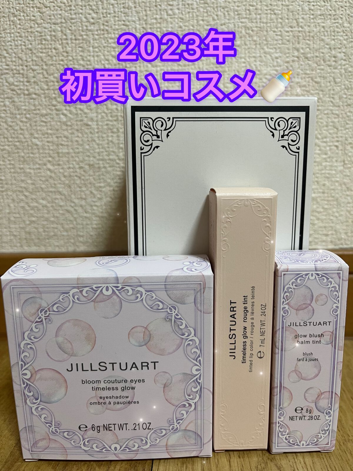 ジルスチュアート タイムレスグロウ ルージュティント/JILL STUART/リップティントを使ったクチコミ(1枚目)