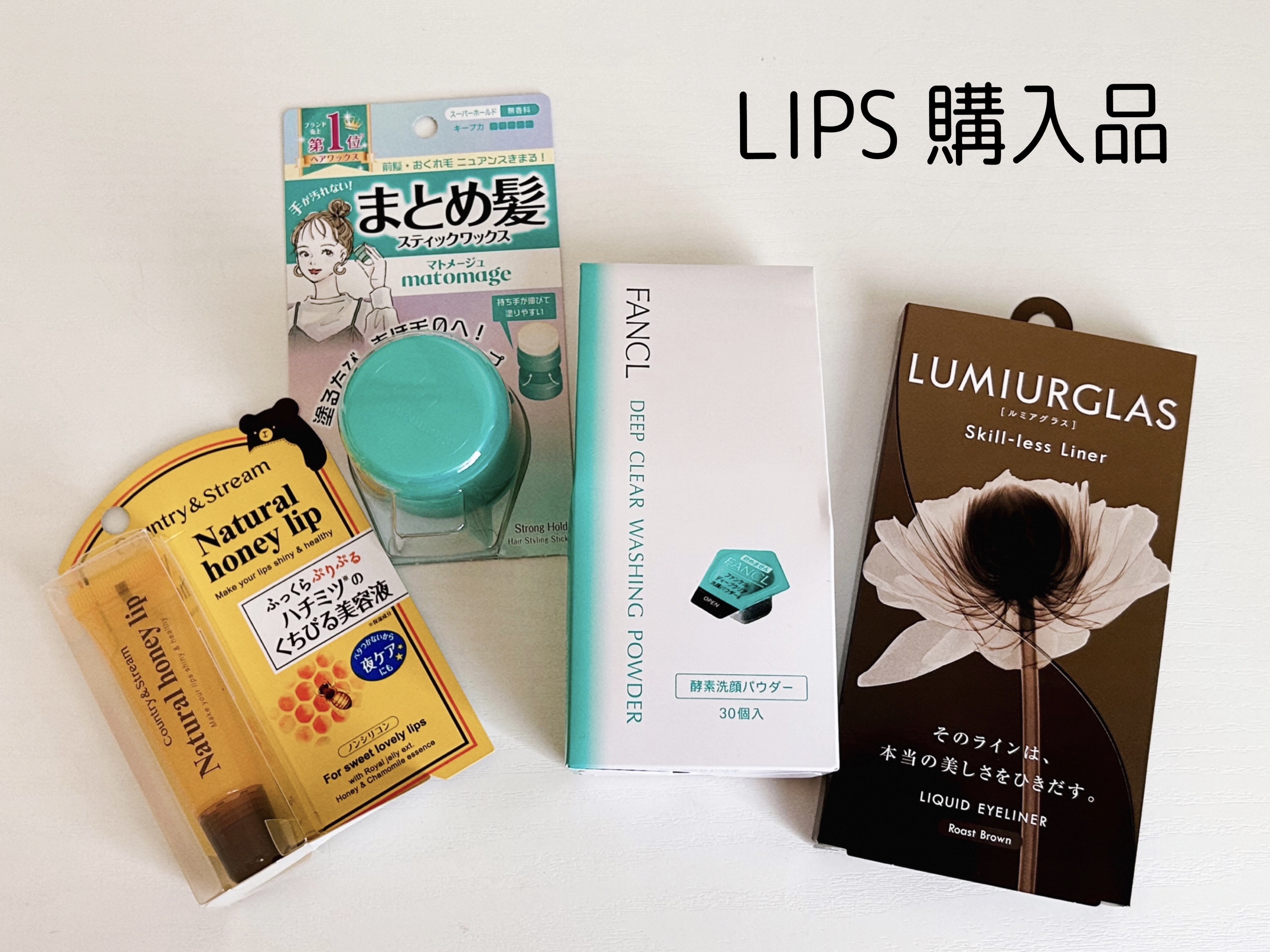 まとめ髪スティック スーパーホールド/マトメージュ/ヘアワックス・クリームを使ったクチコミ（1枚目）