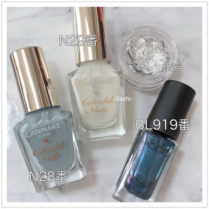 カラフルネイルズ/キャンメイク/マニキュアを使ったクチコミ(5枚目)