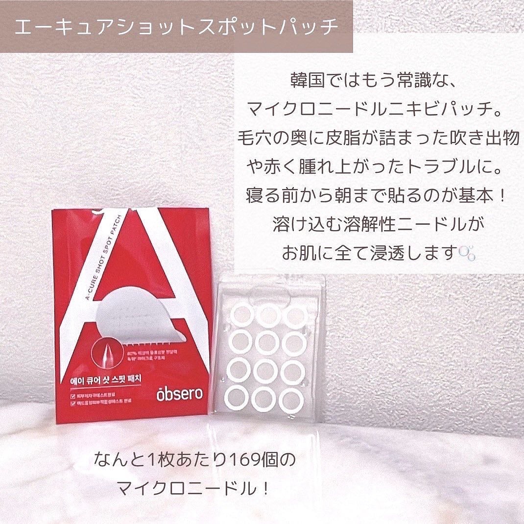 グリーンカーミングブルーレーションクリーンアンプル/obsero/美容液を使ったクチコミ(6枚目)