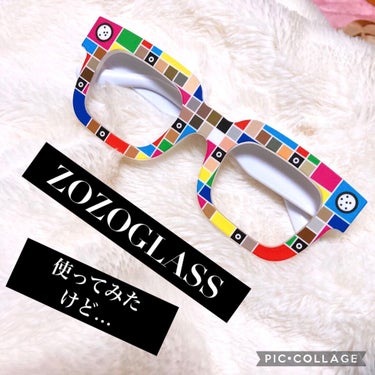 ZOZOGLASS/ZOZOTOWN/その他を使ったクチコミ（1枚目）